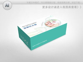 醫(yī)療用品設(shè)計素材 紅動中國的創(chuàng)新與視覺呈現(xiàn)